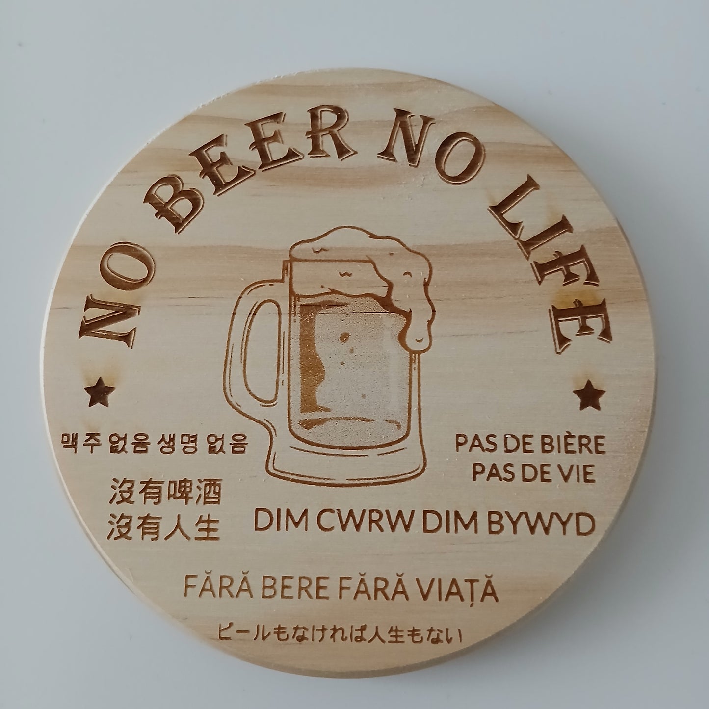 NO BEER NO LIFE Wooden Round Coasters (Design 2)
