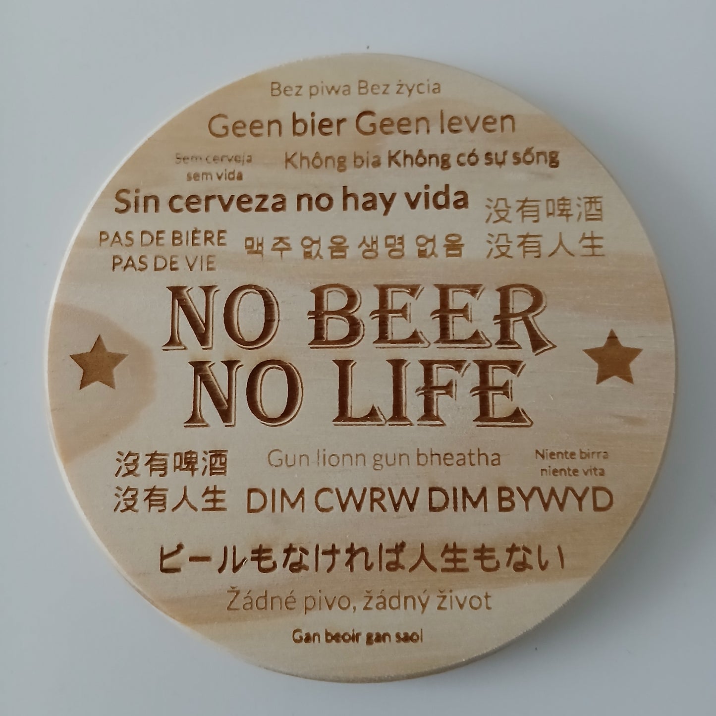 NO BEER NO LIFE Wooden Round Coasters (Design 1)