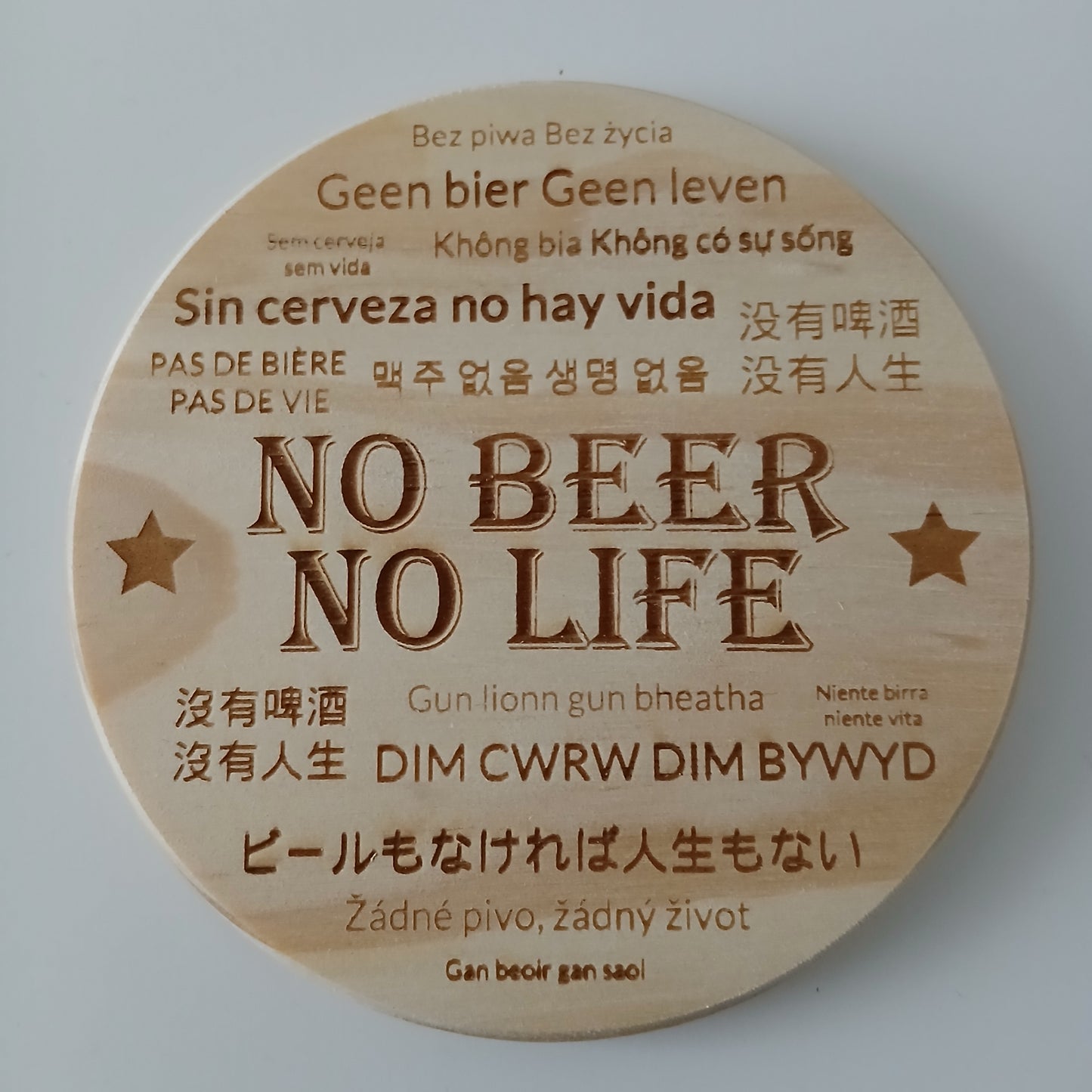 NO BEER NO LIFE Wooden Round Coasters